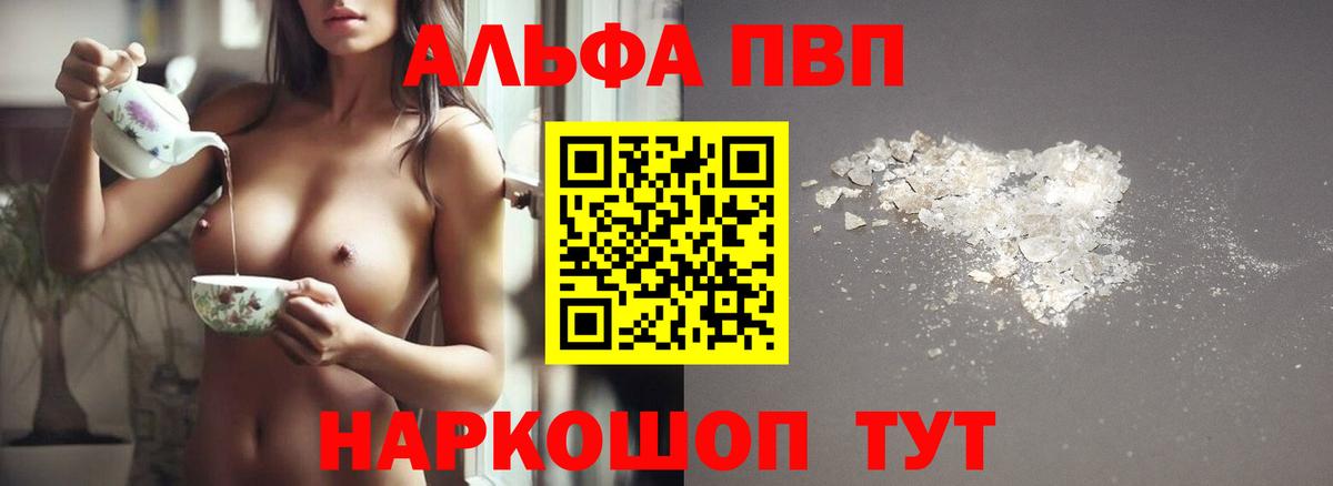 Будённовск  Кетамин  Alpha-PVP СОЛЬ   Метамфетамин  Каннабис  МЕФ кристаллы  Меф кристаллы  Гашиш 