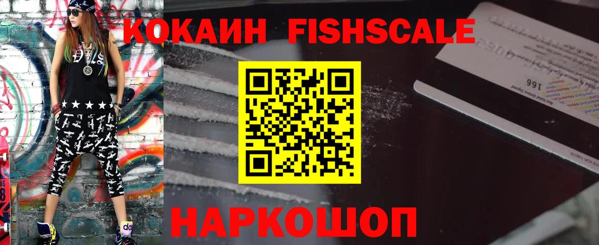 Кокаин  ГАШИШ  Меф кристаллы  Марихуана  Гашиш  Вход с VPN  MDMA  Будённовск  Каннабис  Codein 