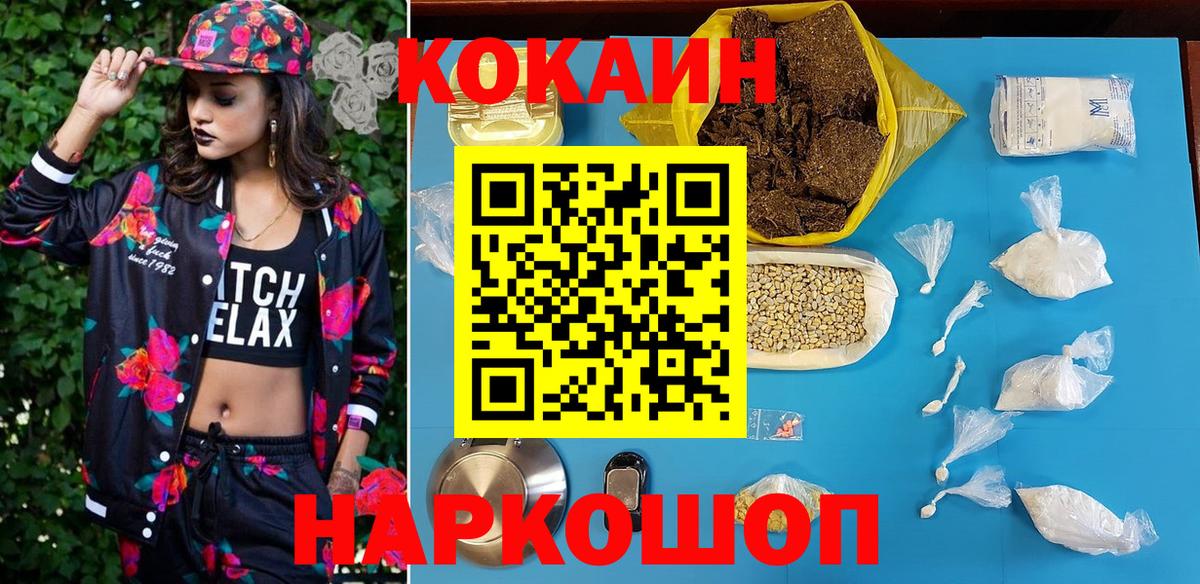 КОКАИН 98%  хочу   Будённовск  Вход с VPN 