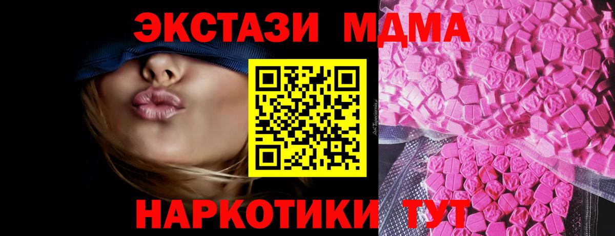 ЭКСТАЗИ DUBAI Будённовск
