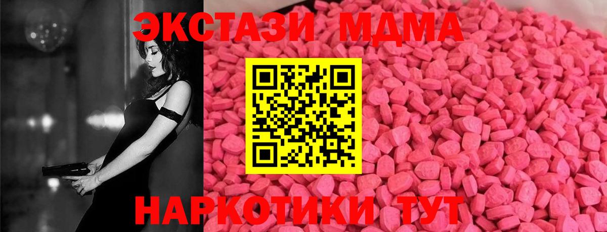 ЭКСТАЗИ диски  Будённовск  Экстази mix 