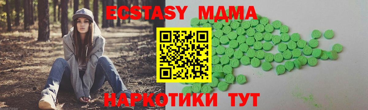 Экстази Cube  что такое наркотик  Будённовск  Вход с VPN  Ecstasy 99% 