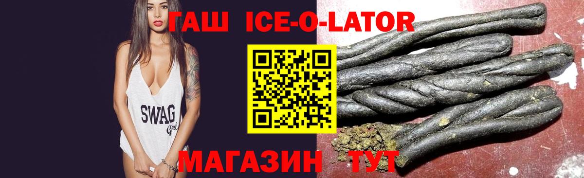 Будённовск  ГАШИШ гарик  Вход с VPN 