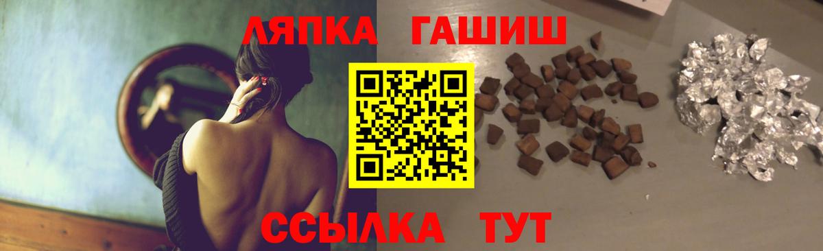 ГАШ Изолятор  закладки  Будённовск  ГАШИШ 