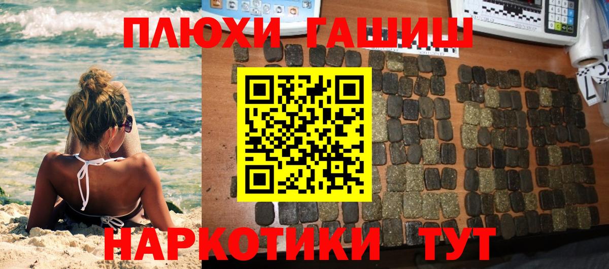 ГАШ Изолятор Будённовск