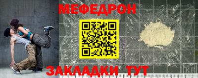 синтетический гашиш Балаково