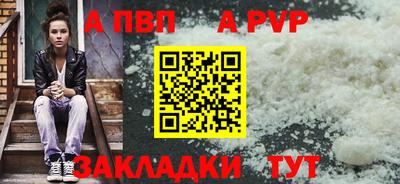 мефедрон VHQ Бийск
