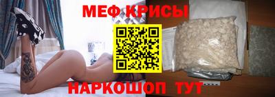 MESCALINE Беслан