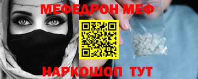 синтетический гашиш Балаково