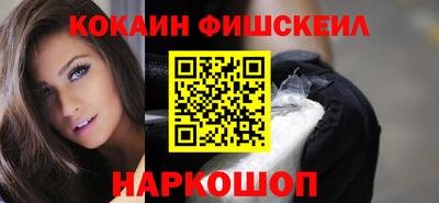 мефедрон VHQ Бийск