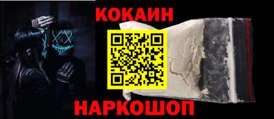 бутик Берёзовский