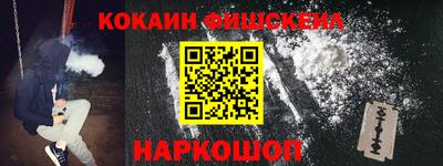 мефедрон VHQ Бийск