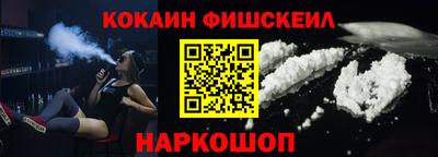 синтетический гашиш Балаково