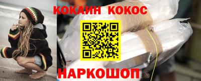 синтетический гашиш Балаково