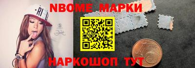 мефедрон VHQ Бийск