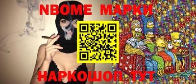 мефедрон VHQ Бийск
