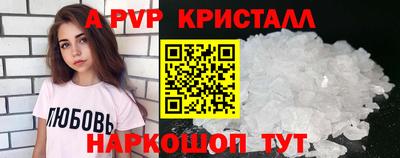мефедрон VHQ Бийск