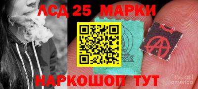 MESCALINE Беслан