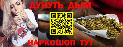 MESCALINE Беслан