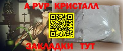 синтетический гашиш Балаково