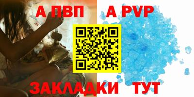 мефедрон VHQ Бийск