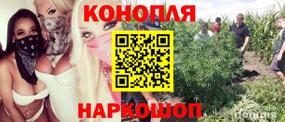 мефедрон VHQ Бийск