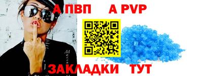 гидра Волгодонск
