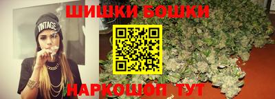 синтетический гашиш Балаково