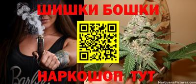 бутик Берёзовский