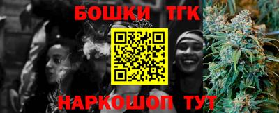 бутик Берёзовский