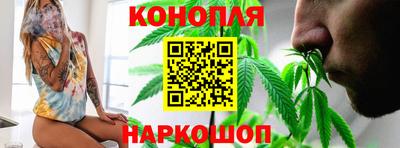 синтетический гашиш Балаково