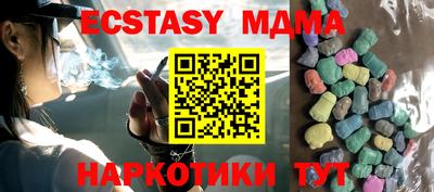 бутик Берёзовский