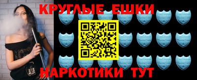 мефедрон VHQ Бийск