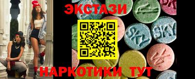 мефедрон VHQ Бийск