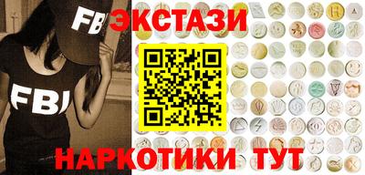 мефедрон VHQ Бийск