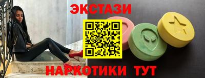 бутик Берёзовский