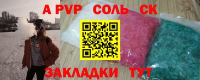 MESCALINE Беслан
