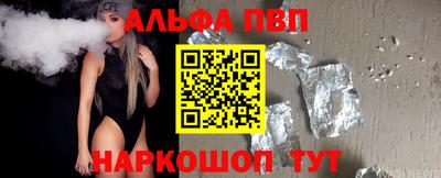 MESCALINE Беслан