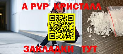 MESCALINE Беслан