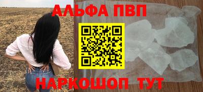бутик Берёзовский