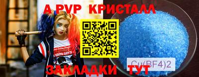 мефедрон VHQ Бийск