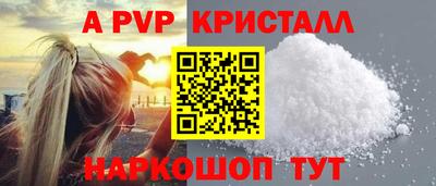 MESCALINE Беслан