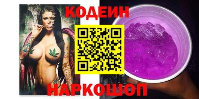 мефедрон VHQ Бийск
