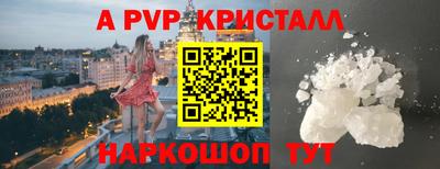 MESCALINE Беслан