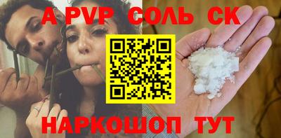 бошки Волжск