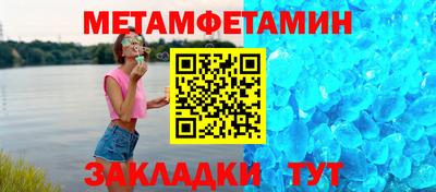 MESCALINE Беслан