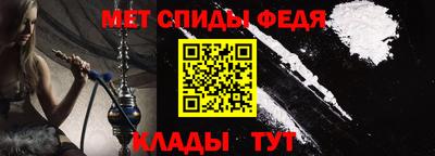 альфа пвп VHQ Волжский