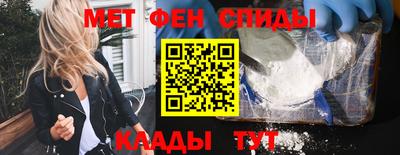 синтетический гашиш Балаково