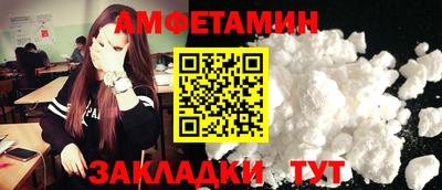 MESCALINE Беслан