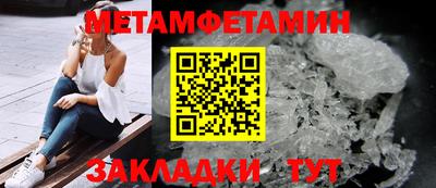 бутик Берёзовский